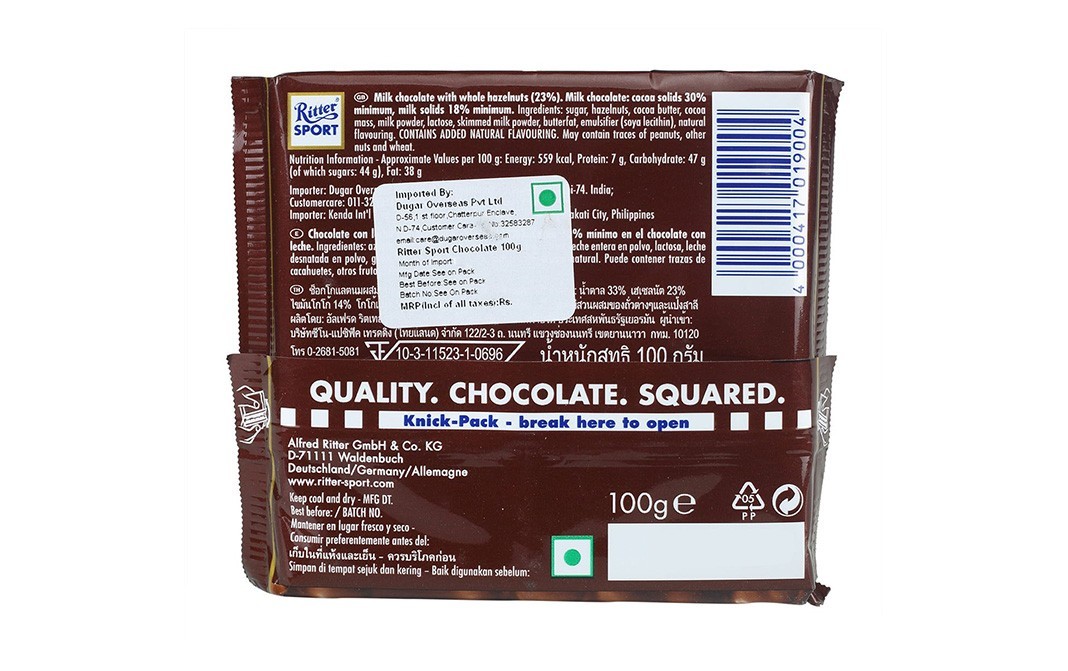 Ritter Sport Whole Hazelnuts Chocolate    Pack  100 grams